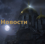 Metro: Last Light - Путеводитель по блогу Metro: Last Light. Полезная информация об игре (обновлен от 27 мая 2013)